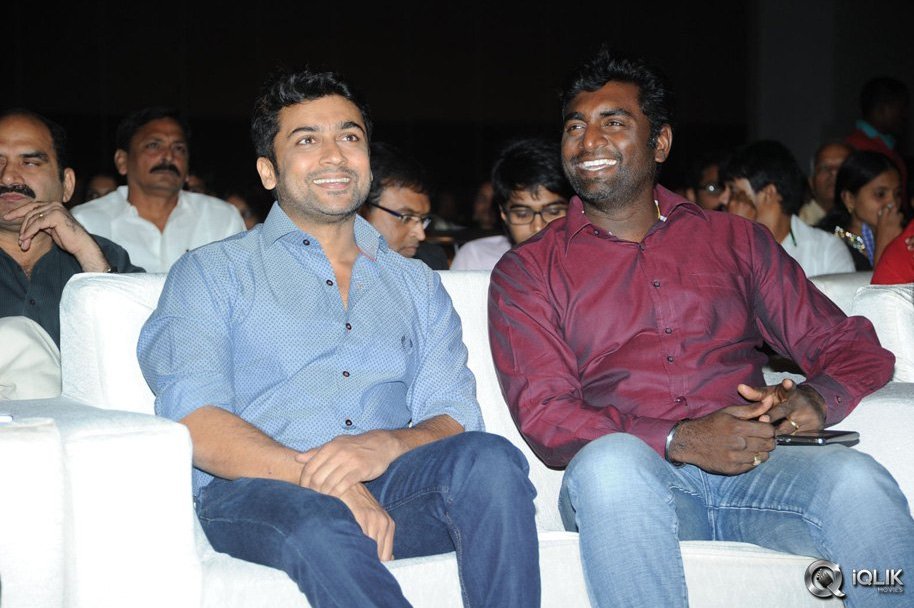 Rough-Movie-Audio-Launch